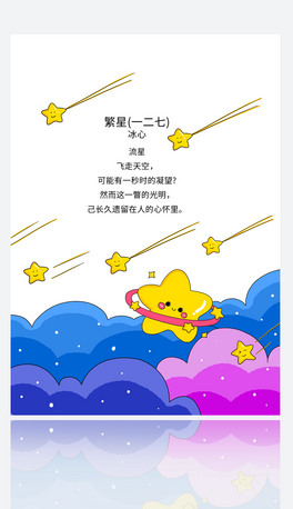 һ߬F(xin)Ԋ(sh)䮋Ӱ꼉(j)(c)Z(y)Ԋ(sh)