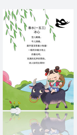 ˮF(xin)Ԋ(sh)䮋ģӰ꼉(j)(c)Z(y)Ԋ(sh)輯