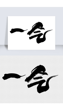 һ