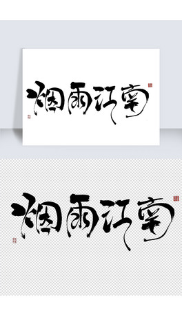 꽭