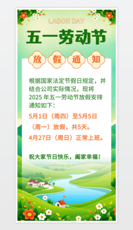 2025깫˾Iһڄӹż֪ͨ