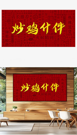 uʲ(chung)ʳ