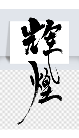 xЇLOӋԪˇg
