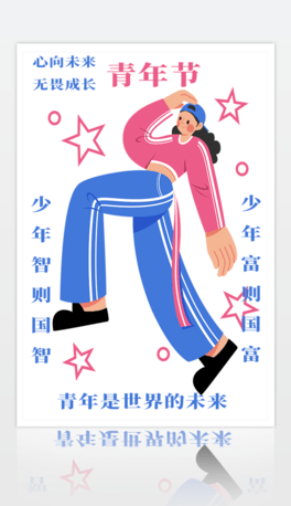 깝
