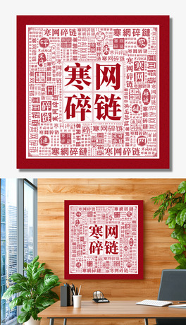 W(wng)朷hL(fng)O(sh)hĽO(sh)չ