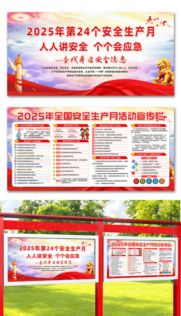 2025ȫaչ尲ȫa}Ӻ