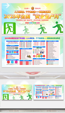 2025갲ȫa(chn)չ