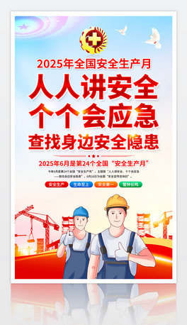 202524(g)ȫ(gu)ȫa(chn)(bo)չO(sh)Ӌ(j)