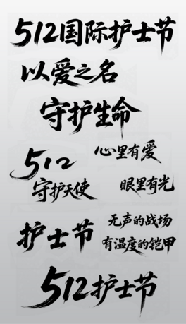 512Hoʿ֌Zϼ