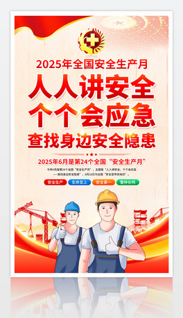 202524(g)ȫ(gu)ȫa(chn)(bo)չO(sh)Ӌ(j)