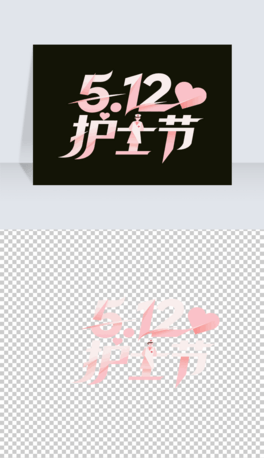 512HoʿˇgwOӋw