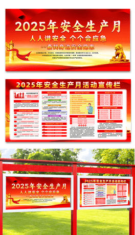 2025ȫa»չ󙻴