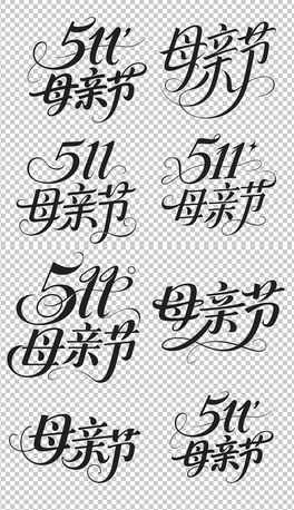 511ĸH옷ˇgww}}OӋ