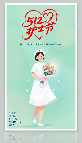 512oʿ(ji)