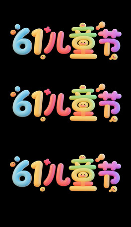 61ͯ(ji)wO(sh)Ӌ(j)