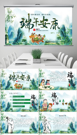 ԭ(chung)繝(ji)B}(hu)PPTnģ