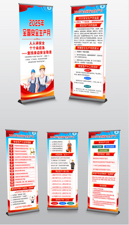 I(y)2025ȫ(gu)ȫa(chn)չXչ