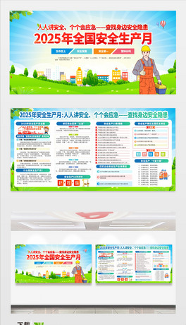 2025ȫ(gu)ȫa(chn)