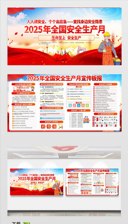 2025ȫ(gu)ȫa(chn)