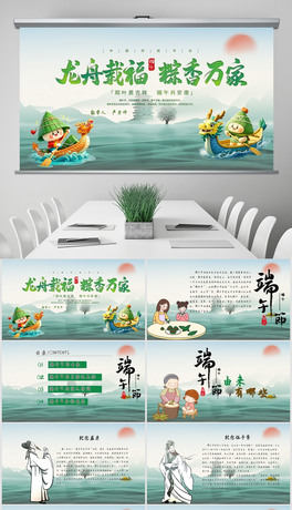 ԭ(chung)繝(ji)B}(hu)PPTnģ