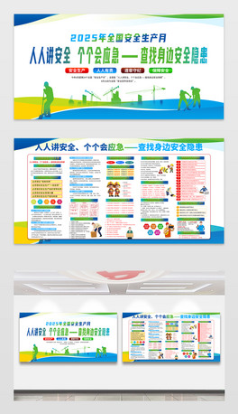 202524ȫȫa(chn)}չ