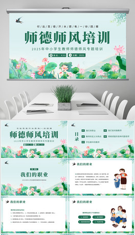 СW(xu)̎L(fng)Ӗ(xn)ώӖ(xn)pptģ