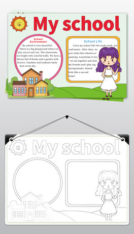 myschoolֳ(bo)ҵČW(xu)УӢZ(y)С(bo)Ӱģ