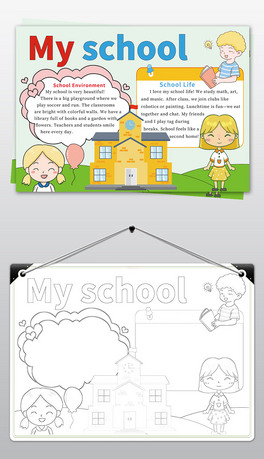 myschoolֳ(bo)ҵČW(xu)УӢZ(y)С(bo)Ӱģ