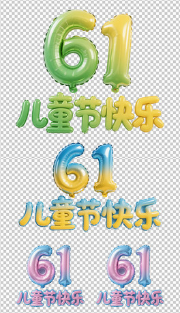 61ͯһͯ옷3DˇgwOӋչ