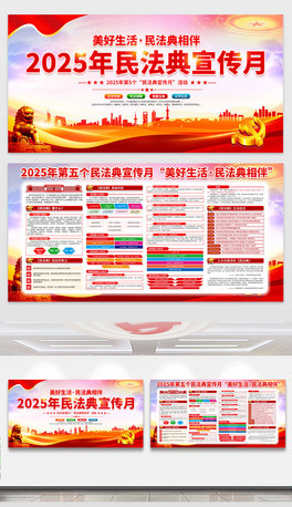 2025񷨵չ