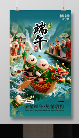 纣