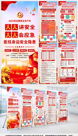 2025갲ȫa(chn)º(bo)ȫa(chn)(dng)»(dng)
