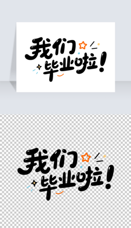 ҂I(y)(chung)w