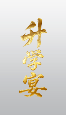 W(xu)QëP֌̽ˇg(sh)