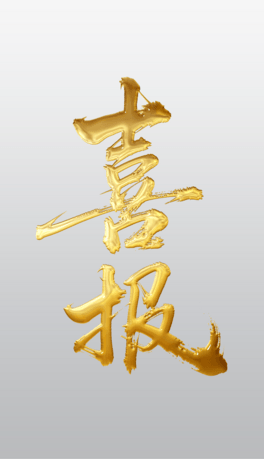 ϲ(bo)QëP֌̽ˇg(sh)