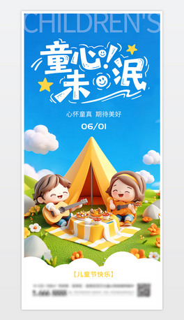 һͯ(ji)չ庣(bo)