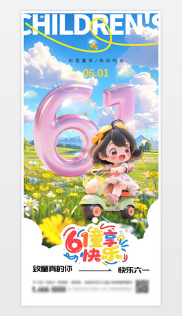 һͯ(ji)չ庣(bo)