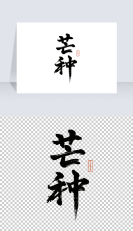 âN(ji)ëP֕w(chung)w