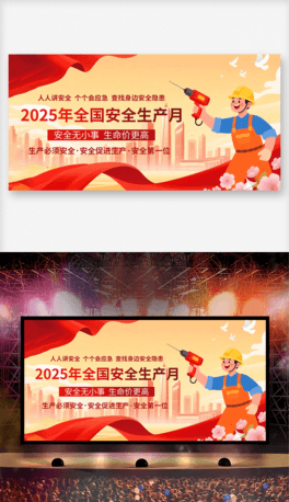 2025ȫȫa(chn)}ȫa(chn)չ