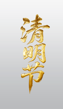 (ji)QëP֌̽ˇg(sh)