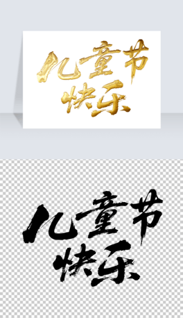 ͯ옷ëP֌̽ˇg