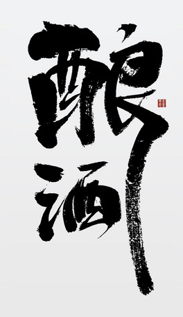 ᄾ