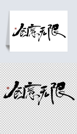 (chung)o
