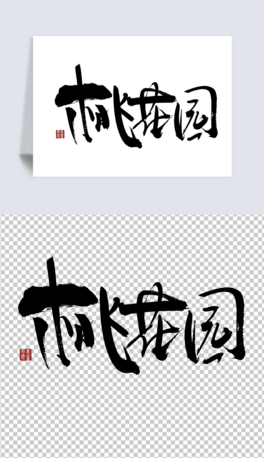 һ@