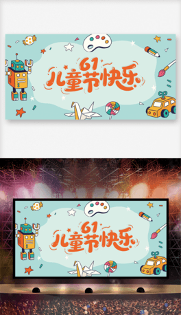 2025һͯչ屳D