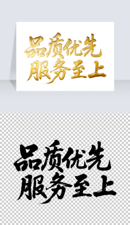 Ʒ|(zh)(yu)ȷ(w)ϕëP֌̽ˇg(sh)