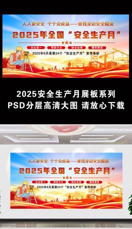 2025갲ȫa