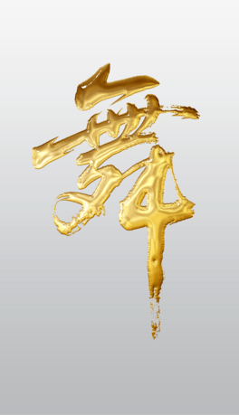 QëP֌̽ˇg(sh)