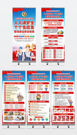 2025갲ȫa(chn)º(bo)ȫa(chn)(dng)»(dng)
