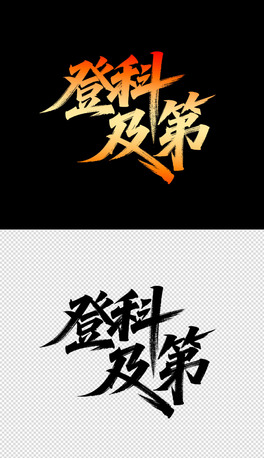 ߿пwO(sh)Ӌ11